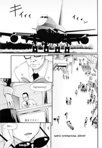 [Akiyama Kenta] Maid de Rhapsody | Rhapsody With a Maid [English] [SaHa]