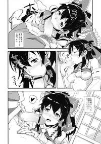 [Vitamin Gohan (Hasegawa Keita)] Reimu to Sugee Nakayoku Natta. (Touhou Project) [Digital]