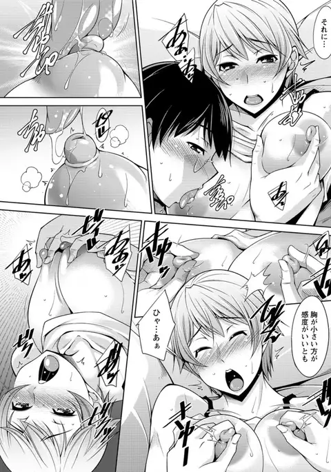 Hitozuma Hishoshitsu - Married Secretarys Office