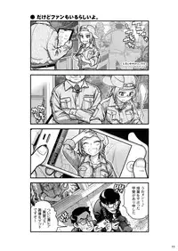 (C85) [Otaku Beam (Ootsuka Mahiro)] Senpai-chan to Ore.