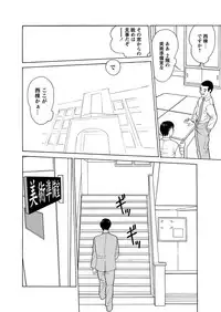 [Anthology] Karyou Gakuen Shotoubu 2011-04 [Digital]