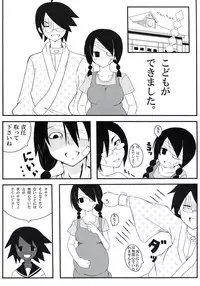 (C77) [Iranshiki (Ichie Ryouko, Kojima Aya, Dogezaemon)] Zoku Zetsubou Big Bang (Sayonara Zetsubou Sensei)