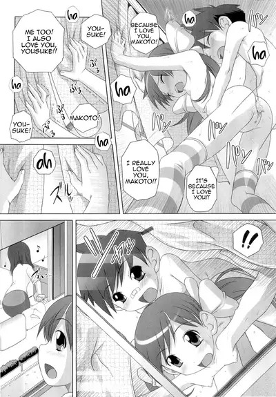 [Low] Hajimete no Hatsujouki Ch. 1 [English] [MrBubbles]