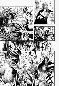 (CR25) [Synthetic Garden (Miwa Yoshikazu)] Synthetic Green