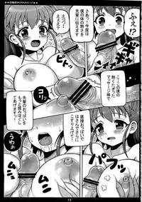 (C79) [Samurai Ikka (Kureyon)] Roudousha P (Working!)