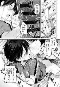 [Sakusaku Kangen Noushuku (Matashita Kintama)] Seitsuu Mae Soccer Shounen no Iki Kurui Orgasm Love Sex