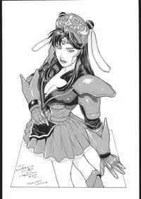 (C57) [Motchie Kingdom (Various)] CRAZY D (Mobile Suit Gundam 0083)