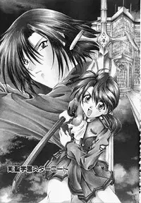 [Kurokawa Mio] Osawagase Kunoichi Wakaba-chan