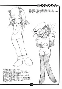 [OVACAS] OVACAS SKETCH 2