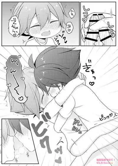 [Z:GATE (Zenchi)] Cherry Bomb! (SOUND VOLTEX) [Digital]