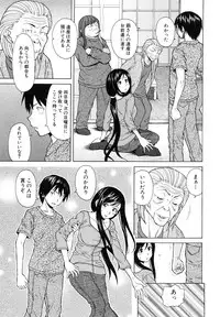 [Fuuga] Ore no Neesan...