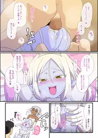 [Yuunagi no Senryokugai Butai (Nagi Ichi)] Itsuka Otokonoko Elf-tachi ga Wagaya ni Kitara [Digital]