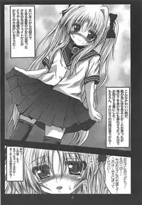 (C79) [SHINING (Shaian)] Aijoku Fate (Mahou Shoujo Lyrical Nanoha)