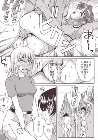 [St. Rio (Kitty, Kouenji Rei)] SEED (Mobile Suit Gundam SEED)