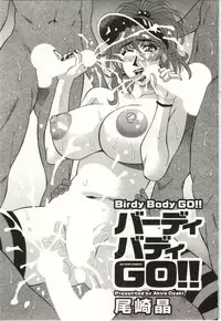 [Ozaki Akira] Birdy Body Go!!