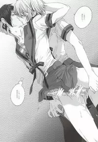 (C75) [Zerohaku (Fuji Mako)] BOY♂ MEETS BOY♂ (The Melancholy of Haruhi Suzumiya)