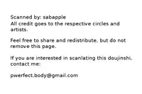 (Renai Shachuation) [brainfreeze (Machizou)] Thicky Cutie! (Free!)