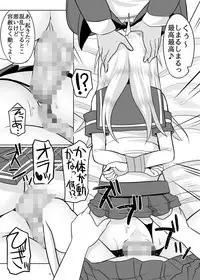 [High Fly Flow (Kanimaru)] Astolfo-kun ga Yaritai Houdaishite Kimochiyoku Naru Hon (Fate/Grand Order, Kantai Collection -KanColle-) [Digital]