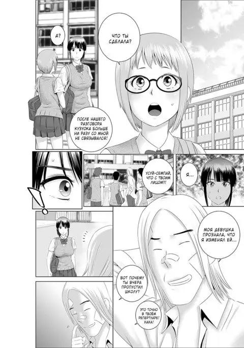 Closet 0 ~Ubawareta Junketsu~