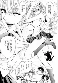 [Konjoh Natsumi] Kairaku Before After