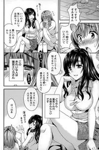 Action Pizazz DX 2015-10