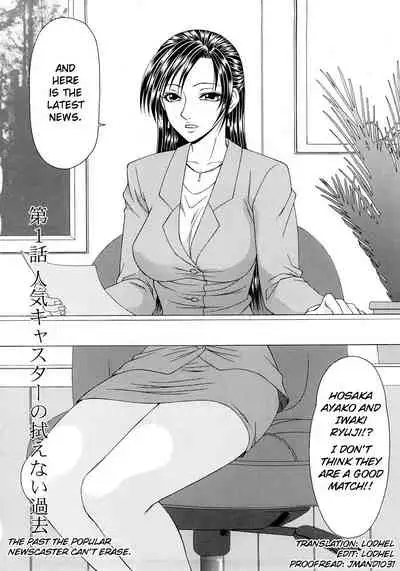Caster Ayako Kanzenban Ch. 1-12