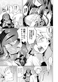 [Suzuki Akoni] Itoshii Hito [Digital]