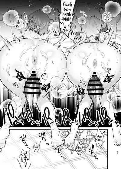 Hakari to Karane to IchaLove H suru HON | The Book In Which Lovey-Dovey Sex Is Had With Hakari And Karone