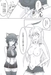 (C83) [Betsu ni Suki Janai yo (Unamu)] Shokushu Nante Nakatta (DOG DAYS)