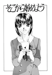 [Hanazawa Rena] Koi to Iu Na no Yamai