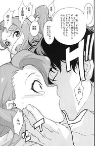 [Chotto Dake Aruyo. (Takemura Sesshu)] Awawa! (THE IDOLM@STER) [Digital]