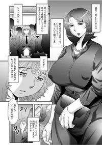 Magazine Cyberia Vol. 103