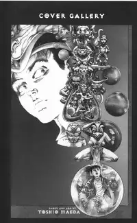 [Maeda Toshio] Urotsukidoji Vol.2 (Return of the Chojin) [English]