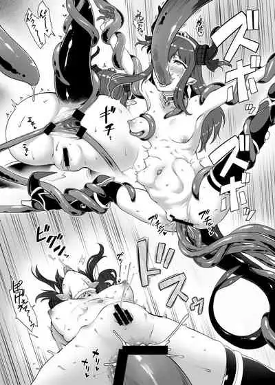 [Torano Ori (Toritora)] Yuusha Daihaiboku EX (Fate/Grand Order) [Digital]