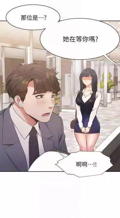 【周五连载】渴望:爱火难耐(作者:Appeal&格子17) 第1~24话
