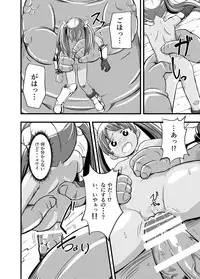 [Ikennabi (Iken)] Zetsubou no Doukutsu I Zenpen