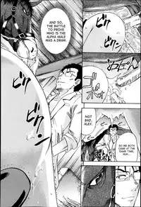 [Kikuichi Monji] There's a Pig In The Box CH. 1-2 [English] [desudesu]