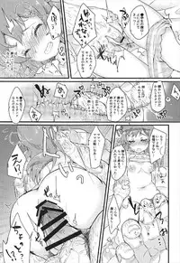 (C92) [Frontline (Margamoid)] Megami Jewlie ka to Omottara Chuunen no Oji-san datta... Hon (PriPara)