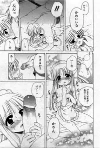 COMIC Shoujo Tengoku 2007-05