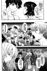 [TANA] Oyomesama Honey Days Ge [Chinese]