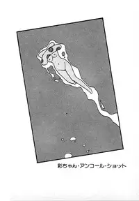 [U-Jin] Kyuukyoku no Chef wa Oishinbo Papa Vol.01