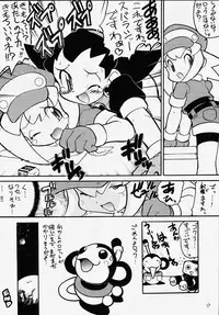 [Kaishaku (Seven Leo)] Famicon Shinken Kaishaku Dai Zensho (Final Fantasy XI)