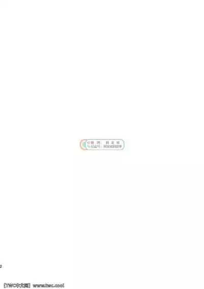 Gekkan Shounen Zoom 2021-10