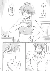 (C80) [Sago-Jou (Seura Isago)] G.B Complex! (Various)