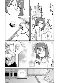 [28_works (Oomori Harusame)] Natsuyasumi [Digital]