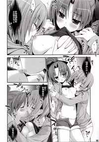 [Akutoku Doumei (Gennosuke, Kanekiyo Miwa)] Mahou Shoujo to Tojita Sekai (Puella Magi Madoka Magica)