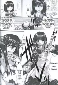 (SC26) [CHINPUDO (Marui)] Junpaku Seito Shimakosan / Pure White Disciple (Maria-sama ga Miteru) [English]