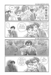 (C70) [Ainu Saran (Kayuma Mimu)] Host-bu no Host-bu ni Yoru Host no Aishikata (Ouran High School Host Club) [English] [persepolis130]