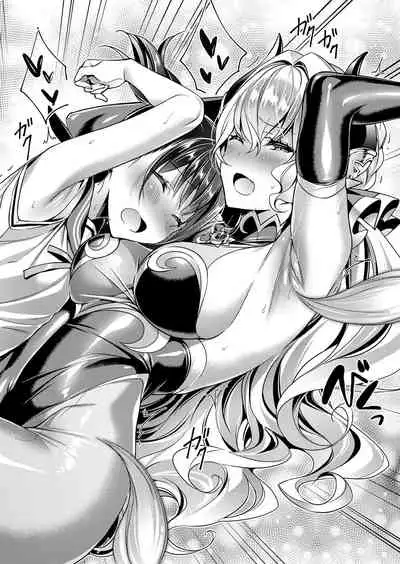 Yokubou Pandora Yokubou 1-25