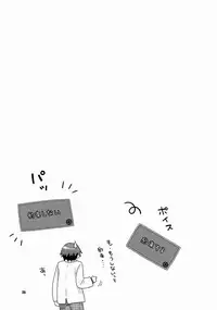 (COMIC1☆3) [Nekomataya (Nekomata Naomi)] Stage Ishou o Nugasanaide (THE IDOLM@STER)